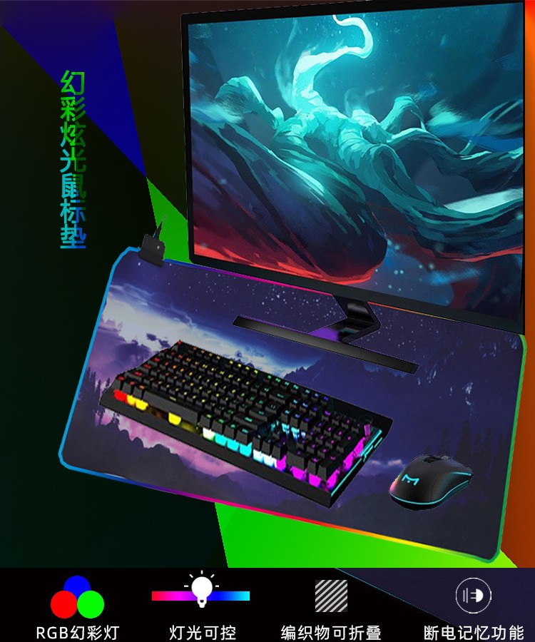 美加獅全新S.U.R.F. RGB游戲鼠標墊發布  通亞工藝品鼠標墊定制廠家
