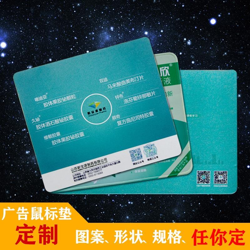 鼠標墊廠家做不大的原因？通亞工藝品14年專注鼠標墊代工