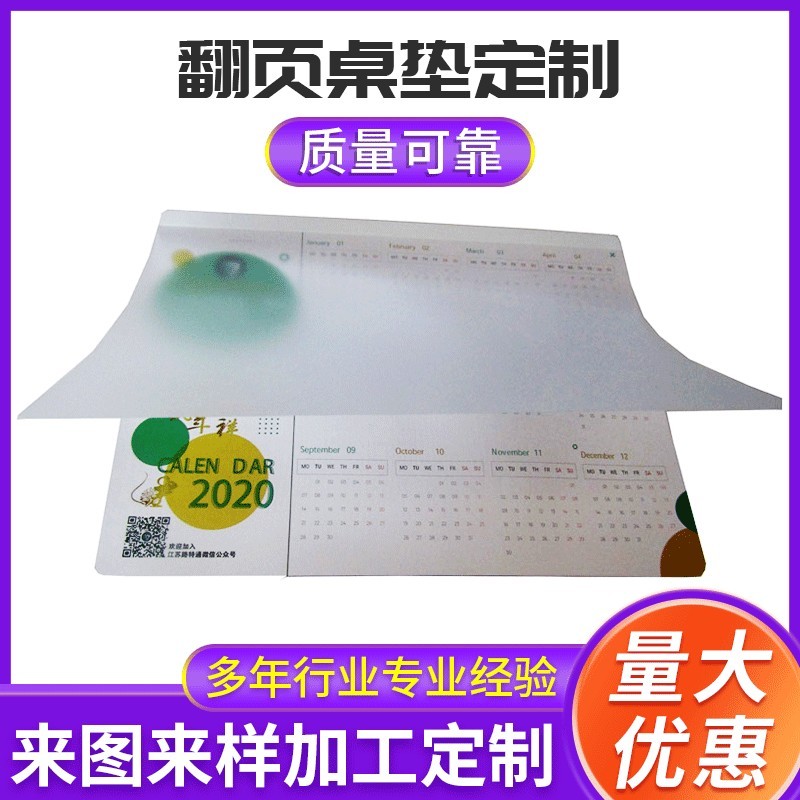 怎么樣通過互網(wǎng)絡尋找靠譜的鼠標墊廠家-通亞工藝品